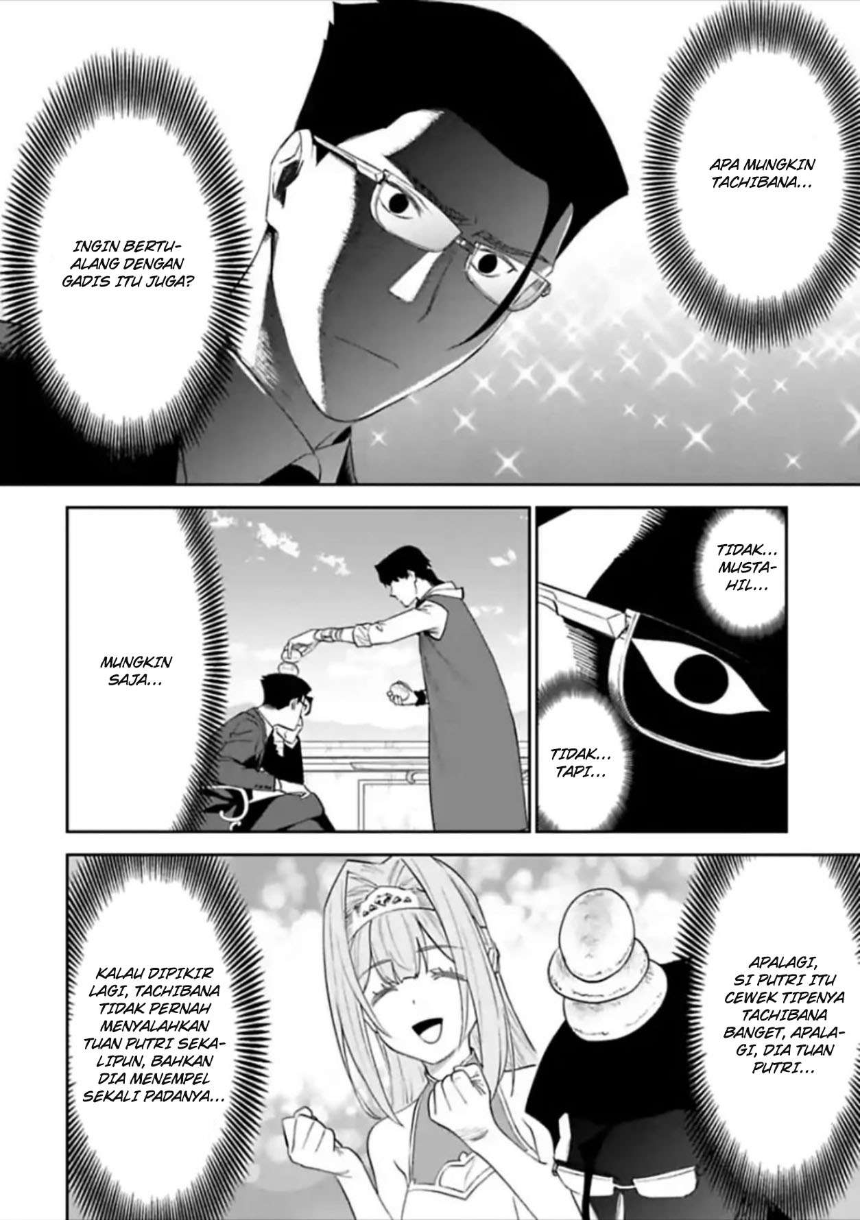 Fantasy Bishoujo Juniku Ojisan to Chapter 49 Gambar 8